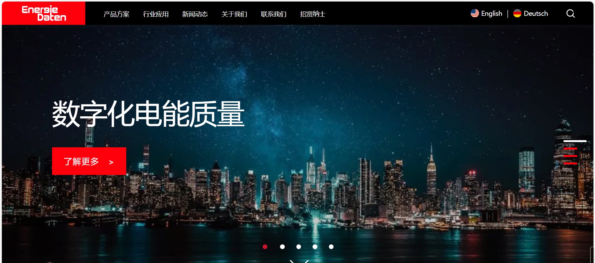 昂頓科技網站制作案例