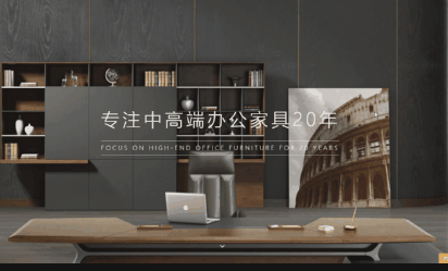 網站建設
