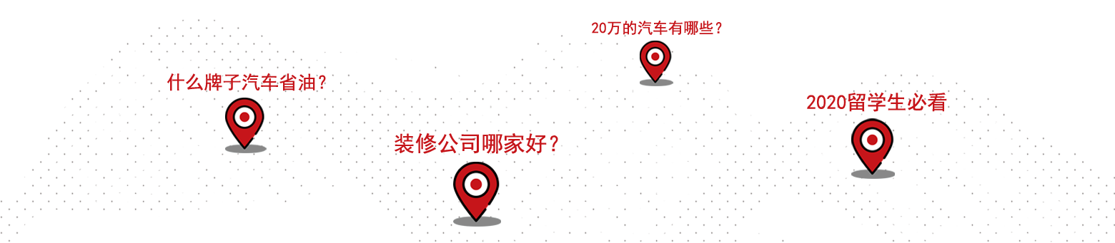 霸屏推廣，百度SEO推廣，云站群推廣