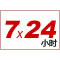 上海網站建設公司,網站維護托管,網站運營