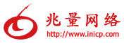 上海網站建設,兆量網絡